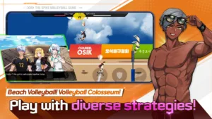 The Spike Volleyball Cross